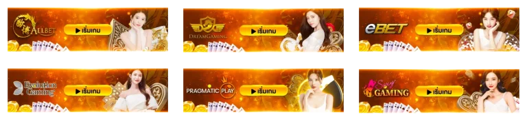 เว็บสล็อตรับวอลเลท